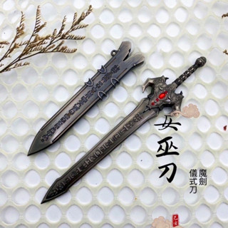 【薰詩奈】現貨 祭壇魔法儀式刀 女巫刀 風元素 魔劍 花千骨 塔羅牌周邊