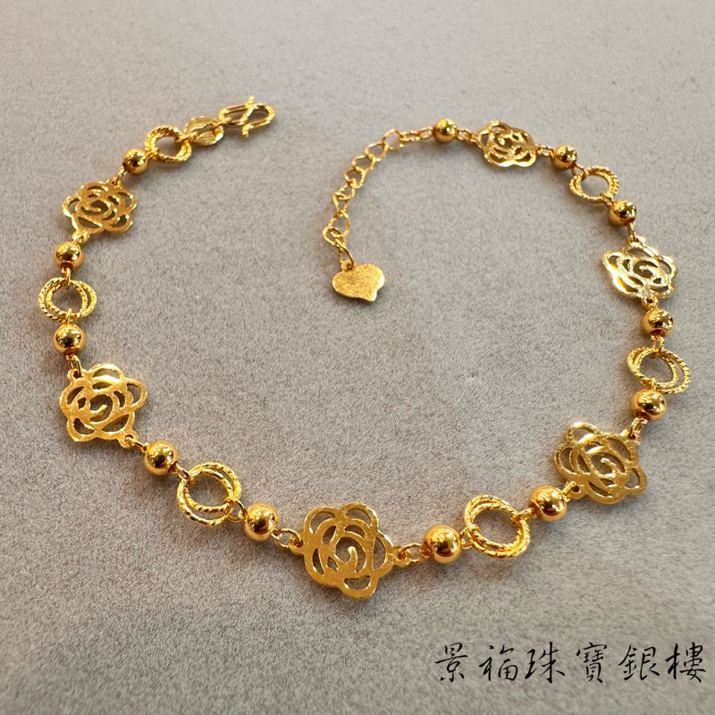 景福珠寶銀樓✨純金✨黃金手鍊 5G 玫瑰花 造型 手鍊 展