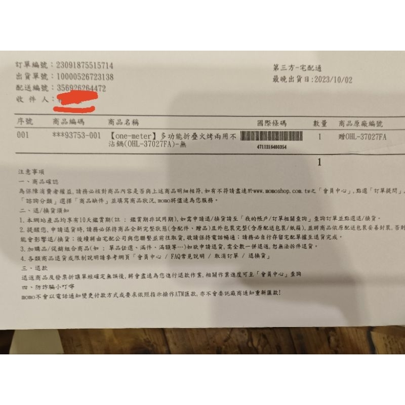 多功能折疊火烤兩用不沾鍋OHL-37027FA