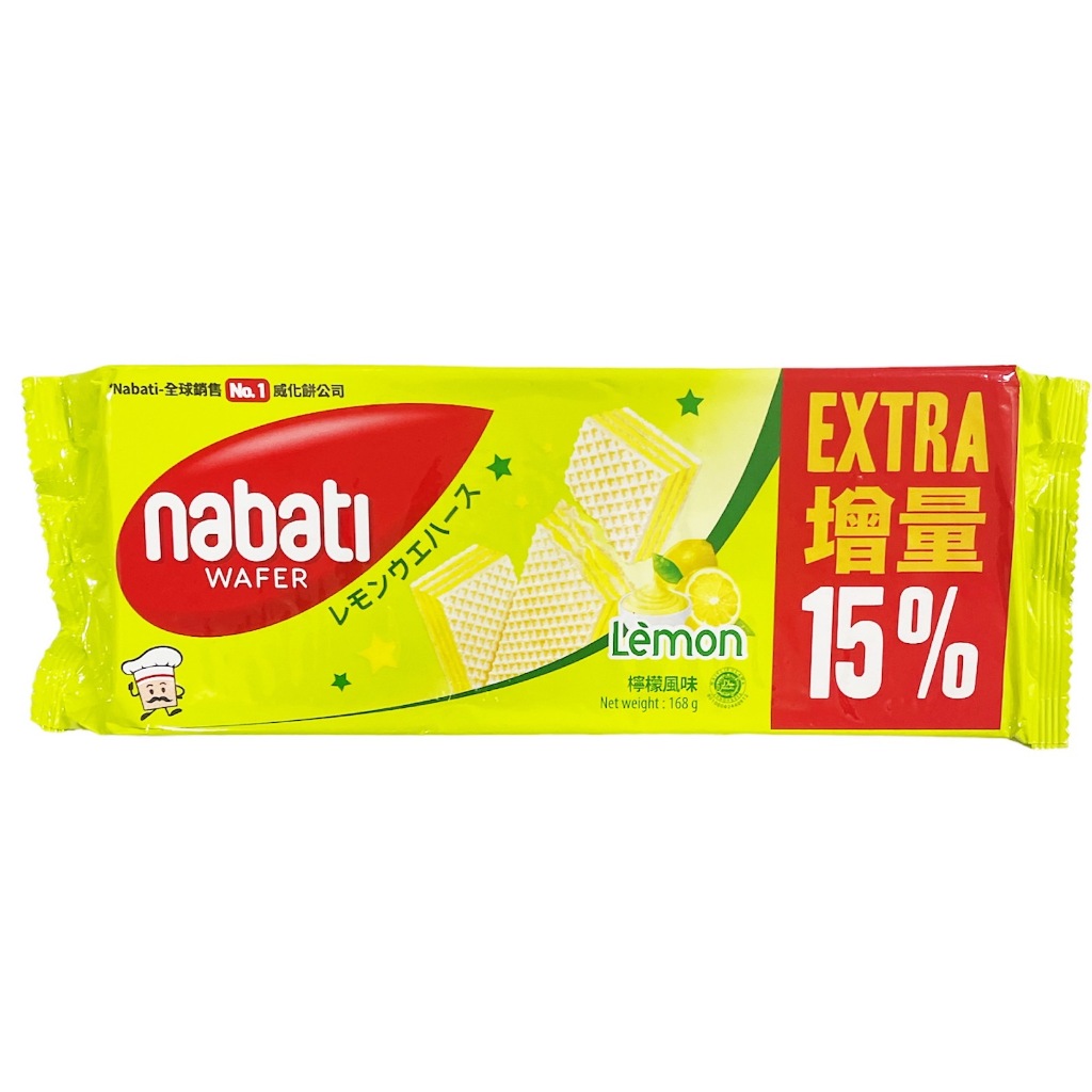 清檸の小舖✨（即期良品）Nabati 檸檬風味威化餅 168g