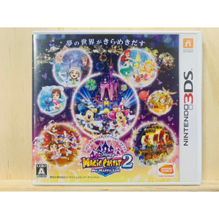 🌸老吉科🍀 日本任天堂日版正版 3DS 中古 遊戲片 迪士尼2 魔法城堡 我的快樂生活 裸卡 卡帶 卡匣