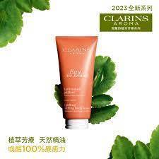 【賠本清倉】CLARINS/克蘭詩/全新未用/橙色幸福身體保濕乳/200ml/香水/香氛/精油/柑橘果香調/草本/身體乳