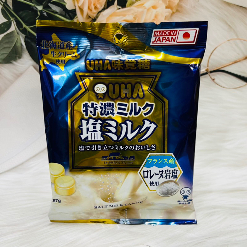 日本UHA味覺糖 特濃牛奶糖系列 鹽牛奶糖/抹茶牛奶糖 多款供選