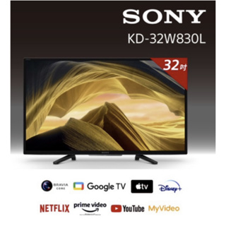 小蘋果3C家電【SONY 索尼】 32型 HDR LED Google TV顯示器 KD-32W830L 32W830L