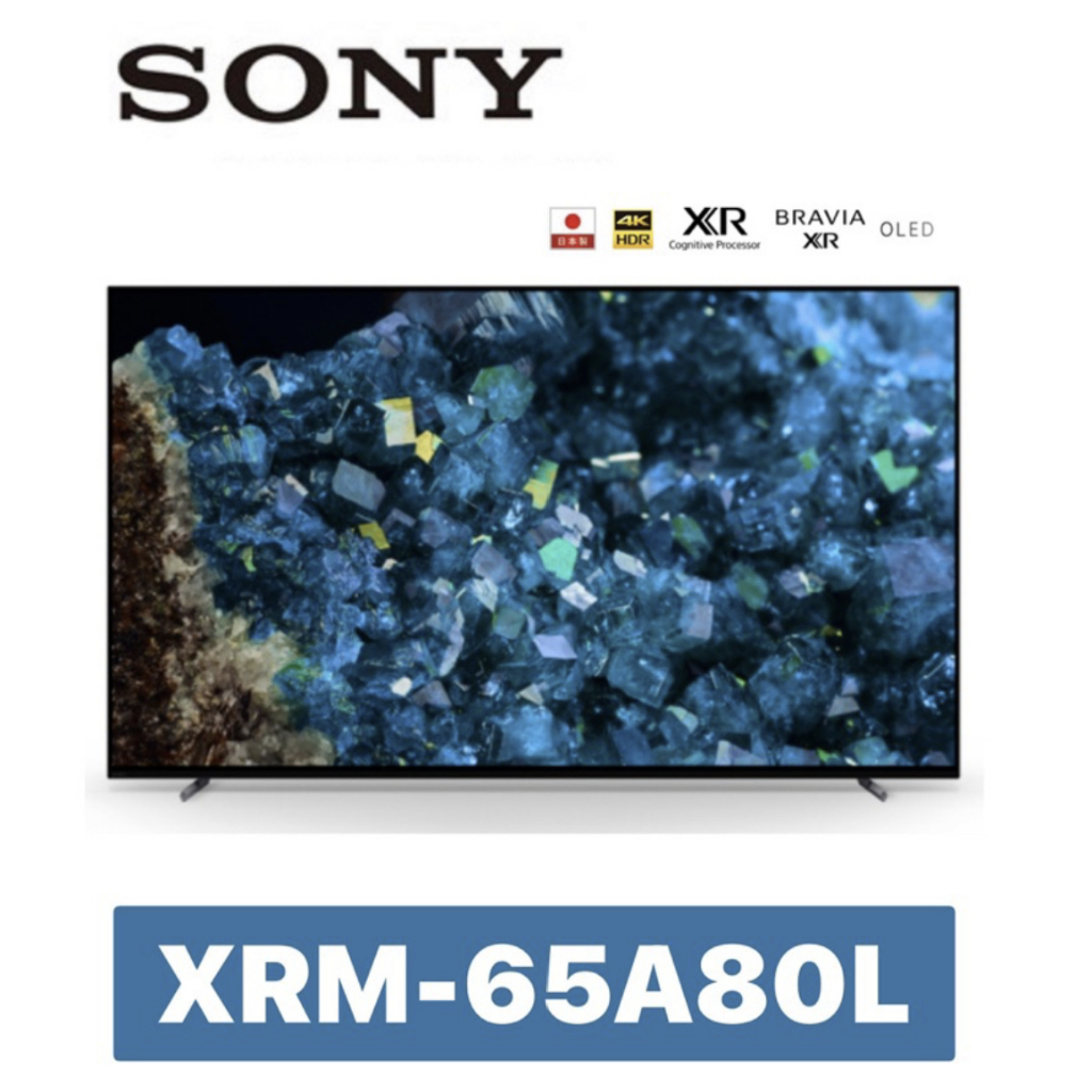 小蘋果~【SONY 索尼】 65型 🇯🇵 4K HDR OLED 顯示器 XRM-65A80L 65A80L