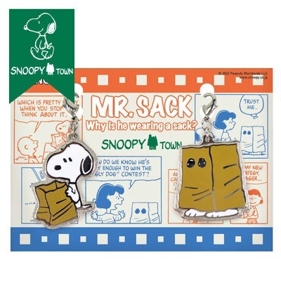 OKAIMONO SNOOPY 玩偶、公仔系列 - 史奴比 MR.SACK款 第三彈 吊飾組
