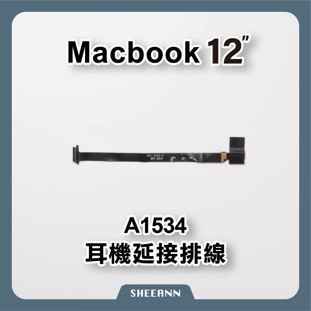 macbook 12" A1534 耳機延接排線 耳機排線 耳機連接線 耳機連接排線 821-1910-A  聲卡排線