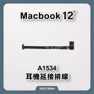 macbook 12" A1534 耳機延接排線 耳機排線 耳機連接線 耳機連接排線 821-1910-A 音效卡排線