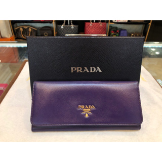 (已售出)PRADA-紫色防刮牛皮扣式長夾 -1M1132-附盒卡