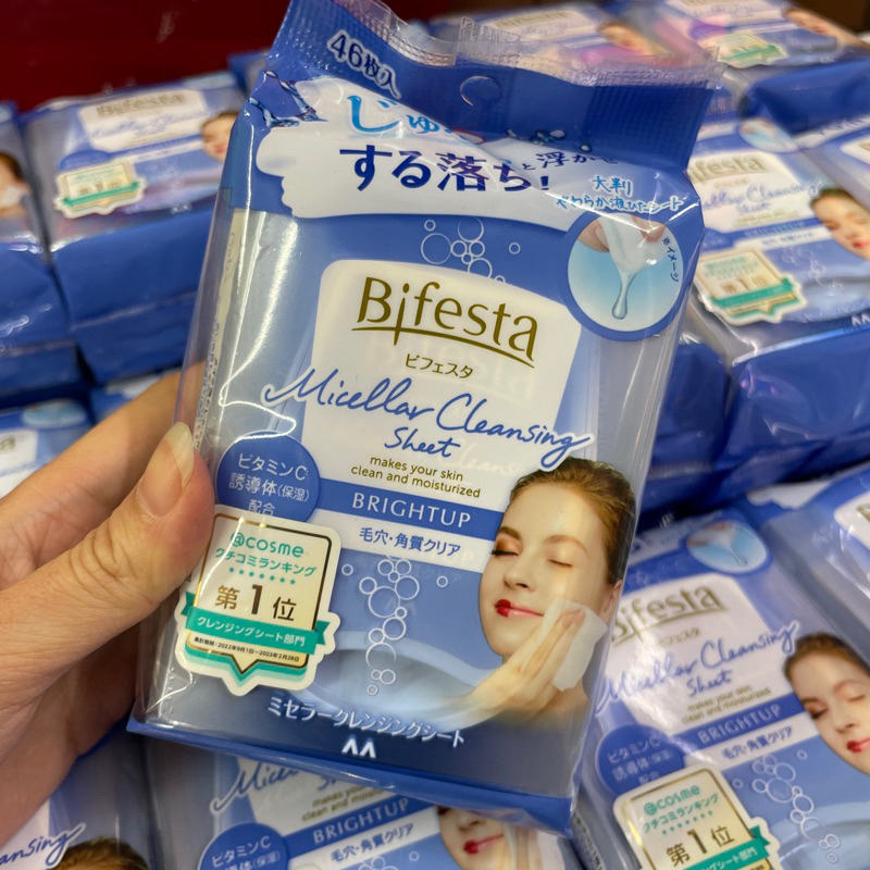 日本代購🇯🇵 Bifesta 碧菲斯特毛孔即淨卸妝棉 46入