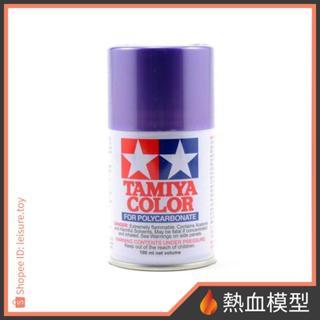[熱血模型] 田宮 TAMIYA 噴罐 PS-51 紫色(金屬電鍍色) (PS51)