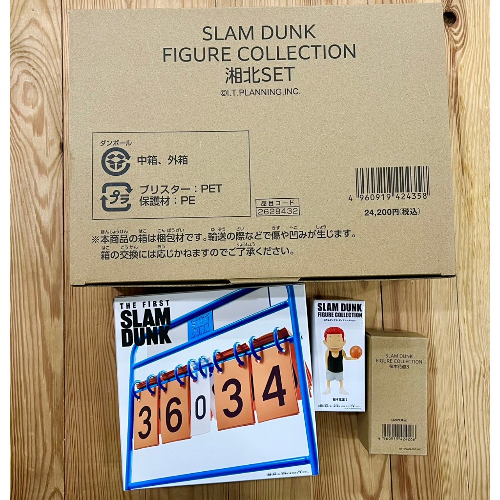 日本 灌籃高手劇場版 THE FIRST SLAM DUNK 再版全白鞋 櫻木花道3 角色公仔/籃球計分板造型萬年曆