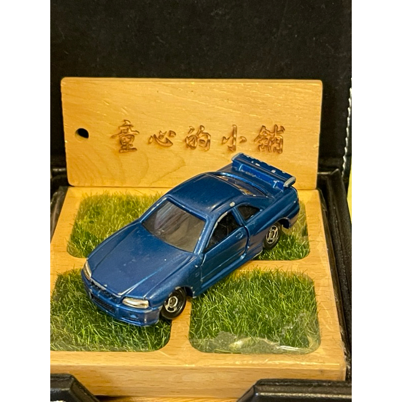 多美 Tomy Tomica 20 Nossan 日產 Skyline GTR GT-R R34 舊紅標 二手 附膠盒