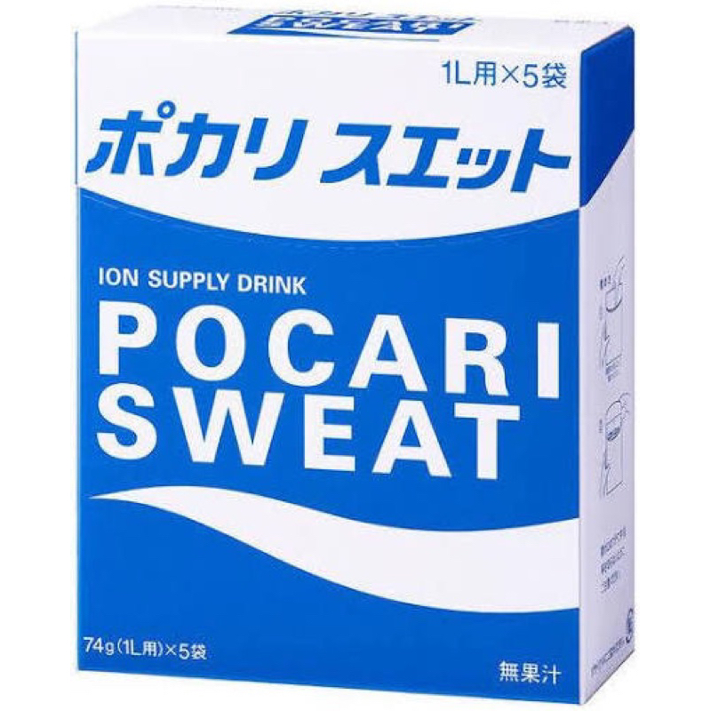 日本直送🇯🇵✈️ 寶礦力水得粉末 運動飲料 電解質沖泡粉末 74g POCARI SWEAT 即溶粉末 補充電解質