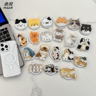 卡通動物 可伸縮磁吸氣囊支架 MagSafe磁力吸附可拆卸 蘋果手機殼支架 耳機線繞線器 iPhone15保護殼磁吸支架