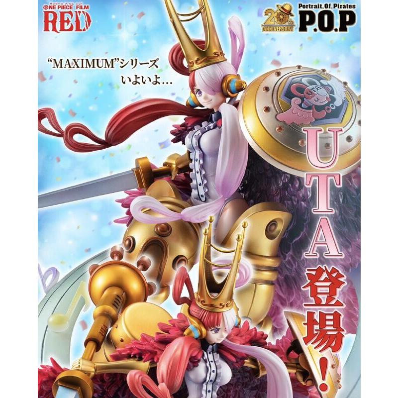 《$uper Toys》10月預購 MH 限定 POP 美音 RED-MAXIMUM 航海王 海賊王 紅髮歌姬 公仔