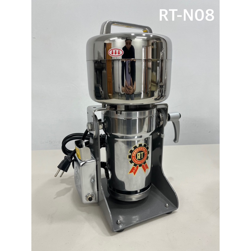 全新 榮聰牌 台灣製造 RT-N08 新型8兩裝高速粉碎機