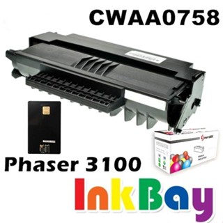 FUJI XEROX CWAA0758 全新副廠相容碳粉匣(含晶片卡，更換時需使用) 【適用】3100MFP/3100