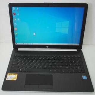 [崴勝3C] 二手 HP 15s-du0017TU 15吋筆電(N5000/4G/240G SSD/ W10/銀黑)