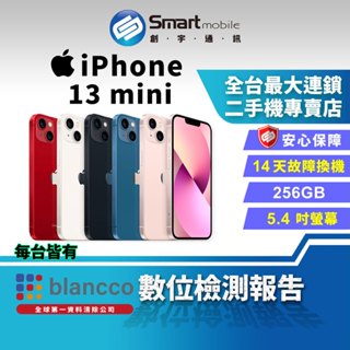 【創宇通訊│福利品】Apple iPhone 13 mini 256GB 5.4吋 (5G)