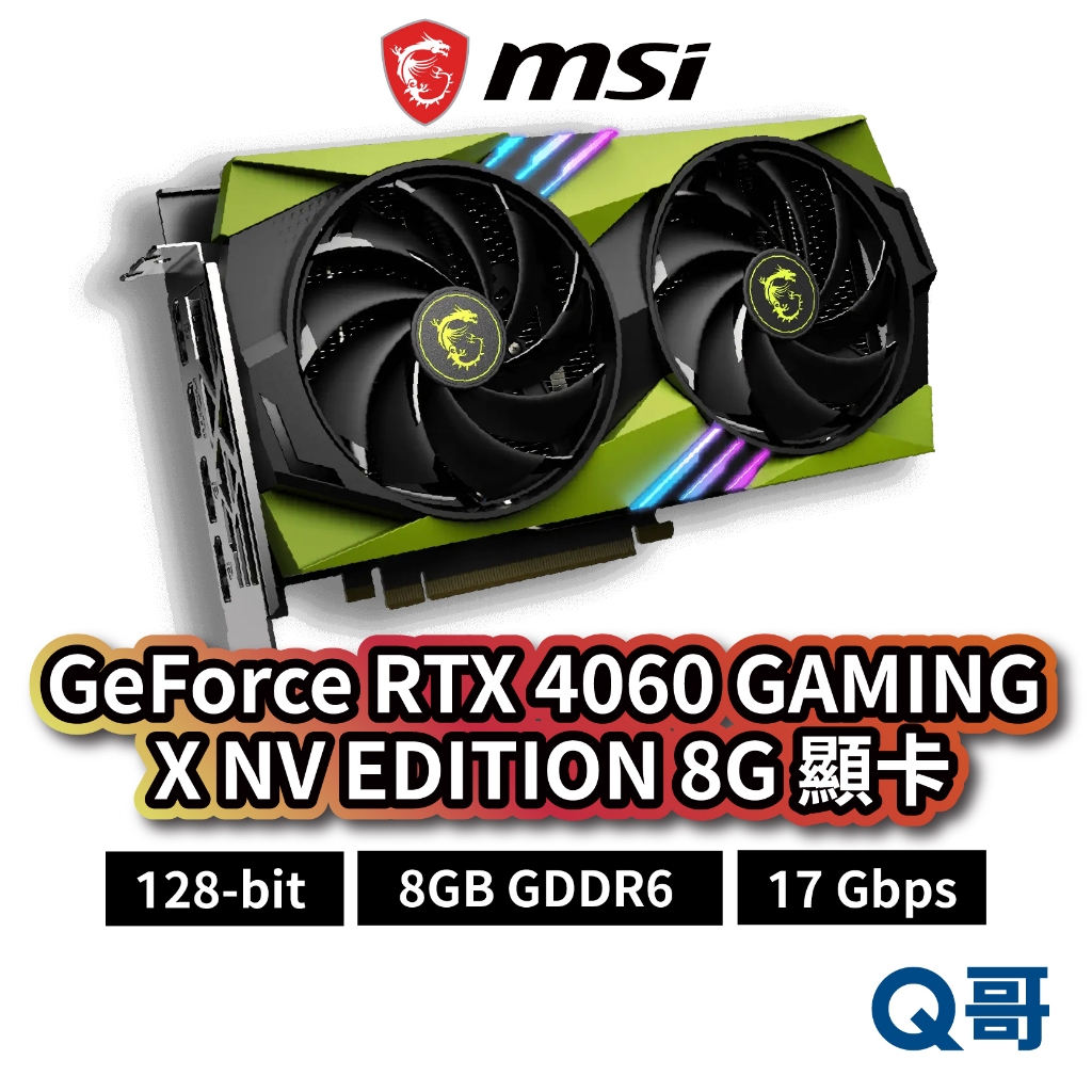 rtx 4060 gaming x nv edition的價格推薦 - 2025年7月 | 比價比個夠BigGo