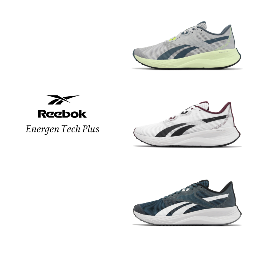 Reebok 慢跑鞋 Energen Tech Plus 路跑 酒紅 深藍 灰綠 回彈中底 入門款 男鞋 任選【ACS】