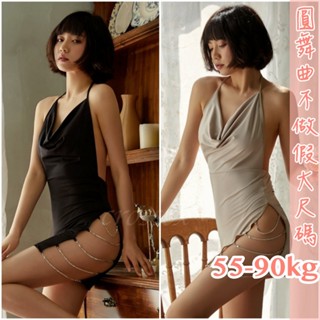 滿599送 性感睡衣 6萬5星好評 圓舞曲💋大尺碼 網紅推薦A4139 大尺碼情趣 大尺碼睡衣 情趣內衣 性感睡衣大尺碼