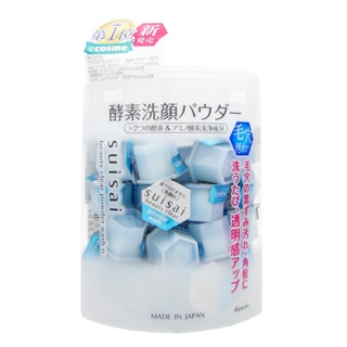 Kanebo佳麗寶 Suisai 新升級加強保濕 酵素洗顏粉 32顆 全新 公司貨