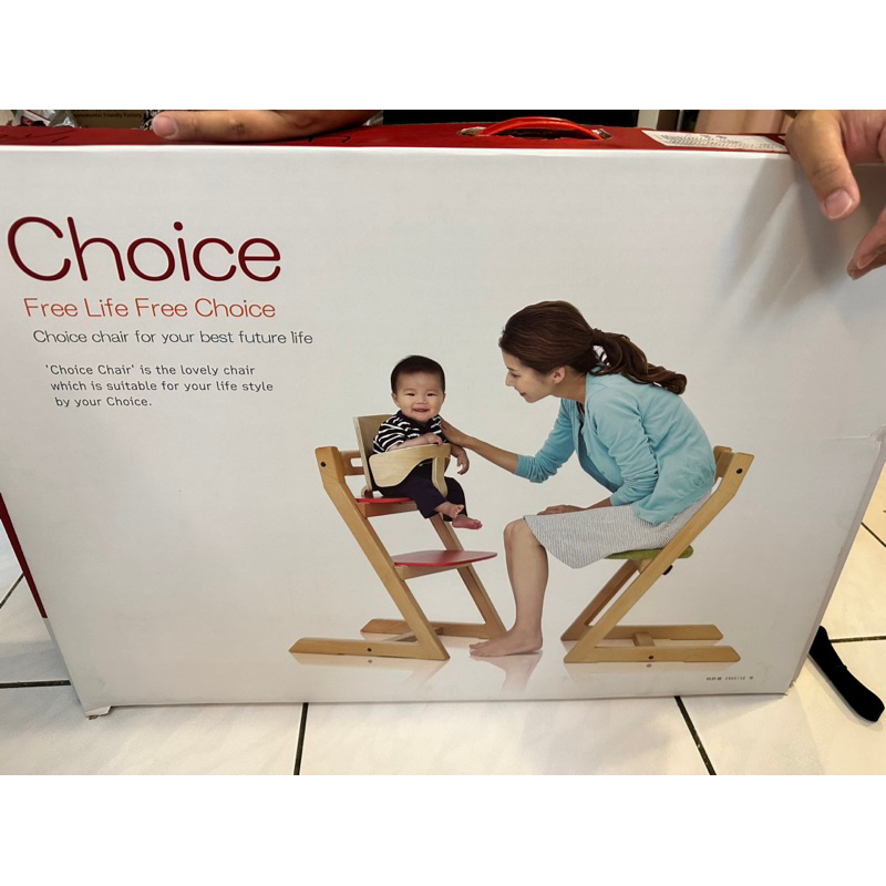 Choice   兒童餐椅實木（二手）
