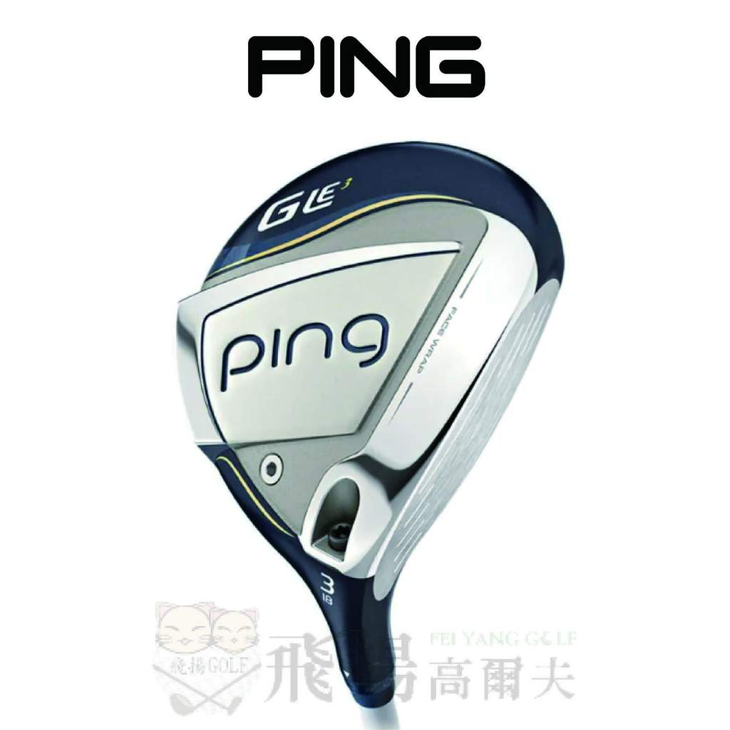 【飛揚高爾夫】PING 新款 GLe3 女用 球道木桿