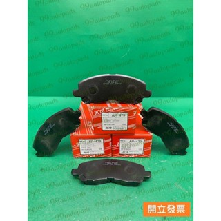 【汽車零件專家】三菱 SPORTBACK 1.8 2014->年 前 來令片 煞車皮 煞車片 前碟來令片 AP-479