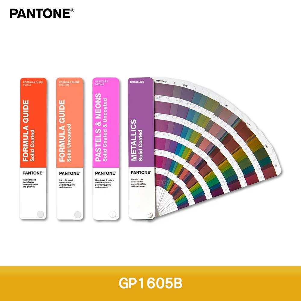 PANTONE彩通 GP1605B 專色指南套裝 彩通色票 PANTONE色票 色票指南 色卡 PANTONE色卡