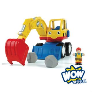 Wow Toys 大怪手挖土機 德克斯特 驚奇玩具 英國 玩具挖土機 玩具怪手 工程車 安全 WowToys