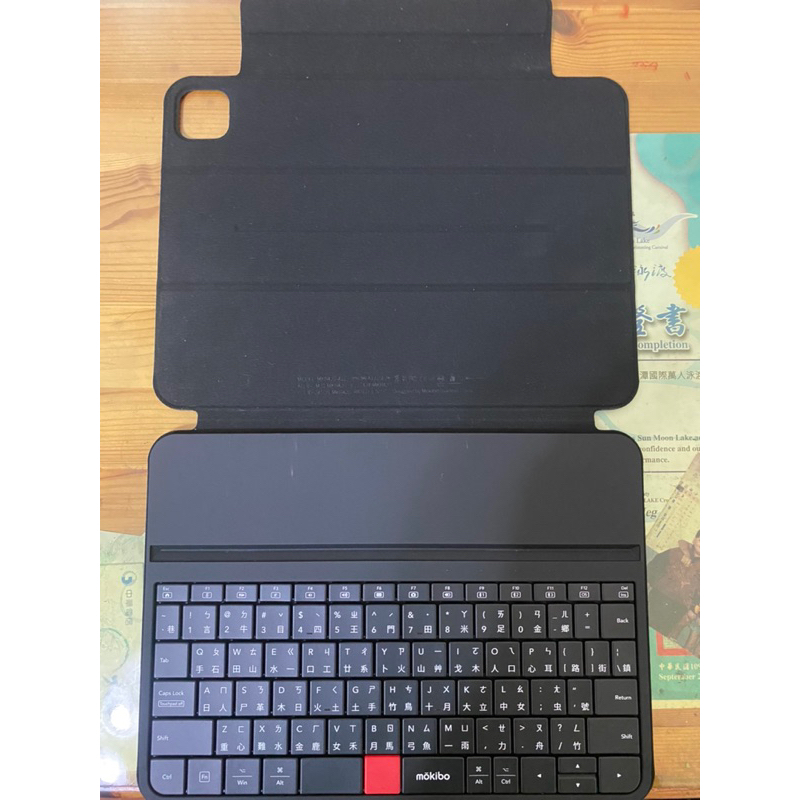 mokibo Fusion Keyboard 2.0藍芽鍵盤 Ipar air及pro 11吋