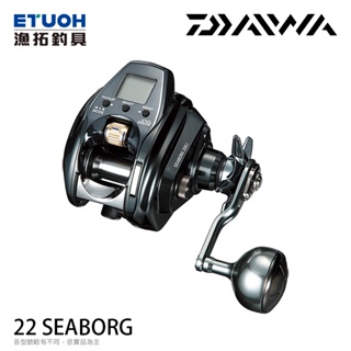 DAIWA 22 SEABORG 200型 [漁拓釣具] [電動捲線器]