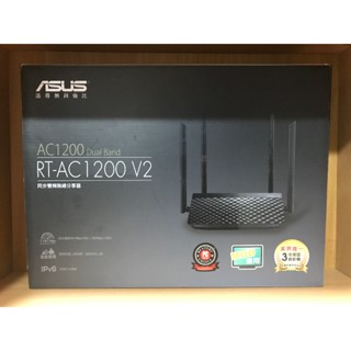 ASUS華碩 RT-AC1200 V2 AC1200 四天線雙頻無線WIFI路由器(分享器)