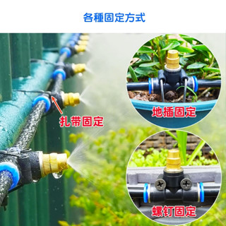 自動澆水達人⚡閃電快插接頭 大陽臺澆水（水龍頭接頭＋15米水管＋20支萬向噴頭）屋頂降溫室加濕 自動噴霧系統 花園城堡