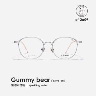 CARIN CF2A09 C4 (AIR S C4) 透明-玫瑰金 IU同款 眼鏡 韓國 韓劇 韓星 墨鏡 素顏眼鏡