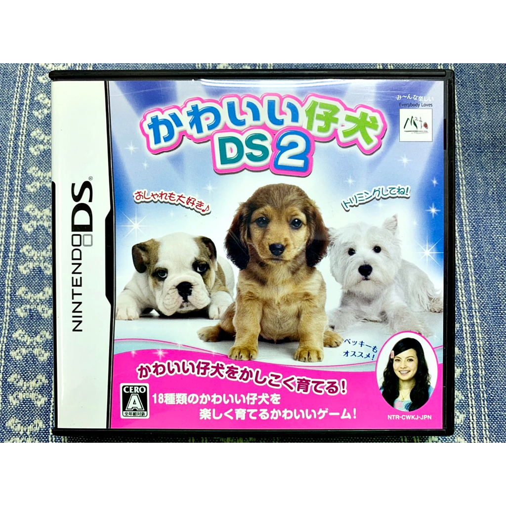NDS DS 可愛小狗 2 仔犬 可愛幼犬 任天堂 3DS 2DS 主機適用 K5