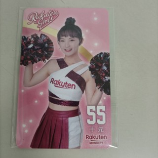 樂天女孩 髮香包悠遊卡 十元 三層透明卡套保護