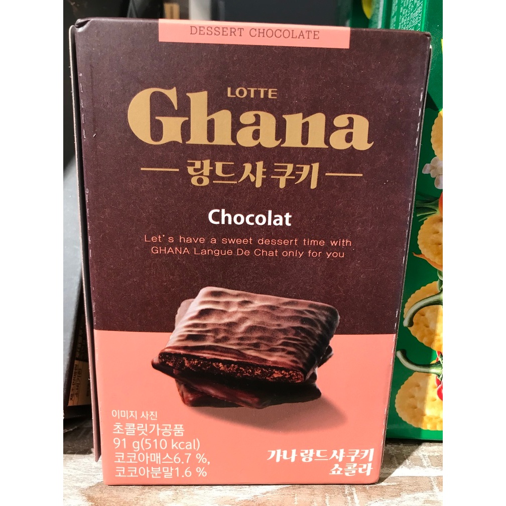 韓國🇰🇷LOTTE 樂天 Ghana 加納Langue De Chat 濃郁巧克力餅乾