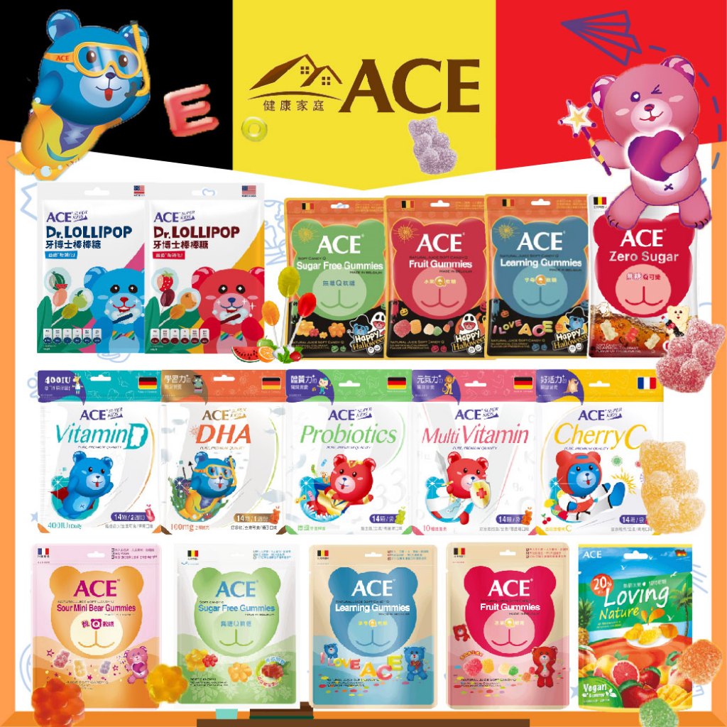 ⭐西印度櫻桃C新上市⭐ 比利時 ACE 健康軟糖 機能Q 機能軟糖 棒棒糖 軟糖 水果軟糖（多款可選）