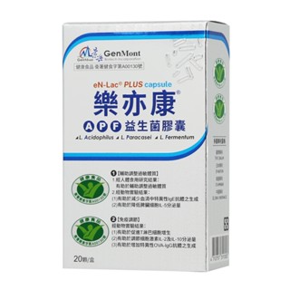 新【景嶽生技】樂亦康APF益生菌膠囊*4盒(20顆/盒)/冷藏配送