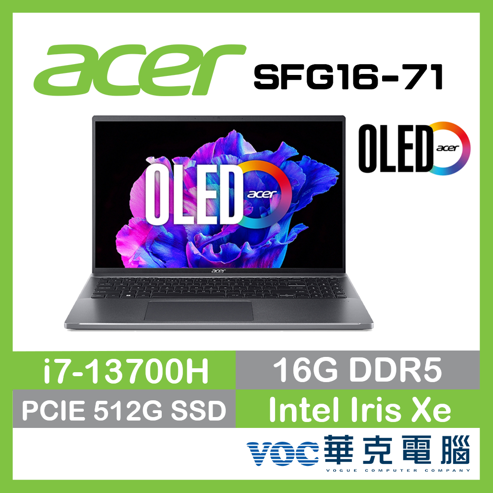 Acer Swift Go SFG16-71-71EZ 13代 OLED 輕薄  EVO 春季狂購月-好禮3選1