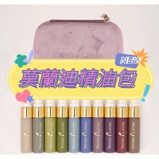【悠美】莫蘭迪精油包+ 10ML 10色> 玻璃 滾珠 噴瓶 十金 精油分裝瓶