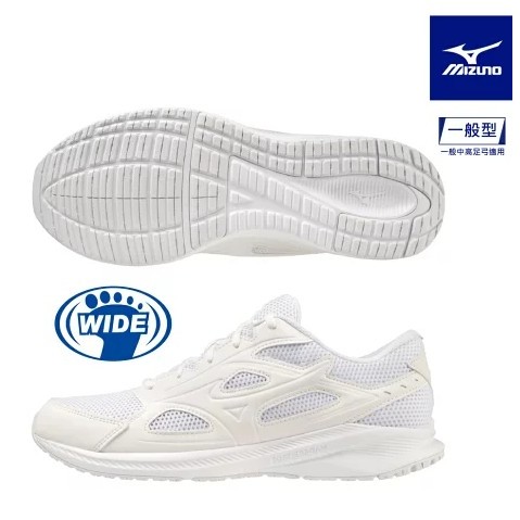 人人愛運動 美津濃MIZUNO MAXIMIZER 26 一般型寬楦慢跑鞋 全白 K1GA240201
