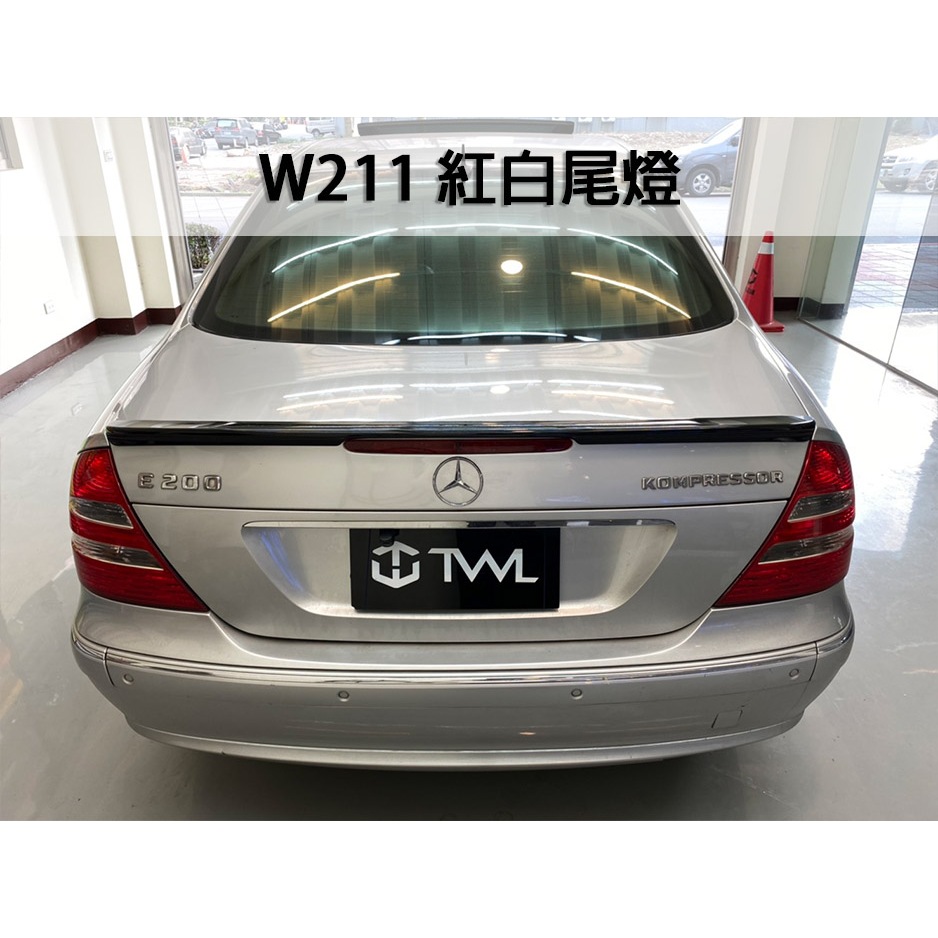 &lt;台灣之光&gt;全新BENZ W211 E200 E240 02 03 04 05 06年原廠型 紅白晶鑽 後燈 尾燈