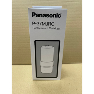 現貨免運 Panasonic國際牌濾芯 P-37MJRC