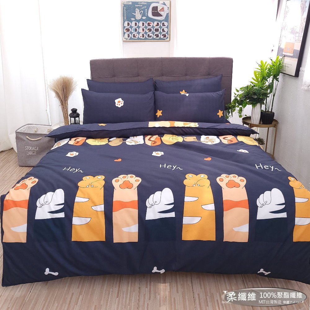 【LUST】貓咪小爪 柔纖維-床包/枕套/被套組(各尺寸)、台灣製