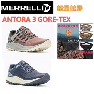 (再送包包)2023最新美國MERRELL多功能登山健走-訓練鞋ANTORA 3 GORE-TEX輕量防水款